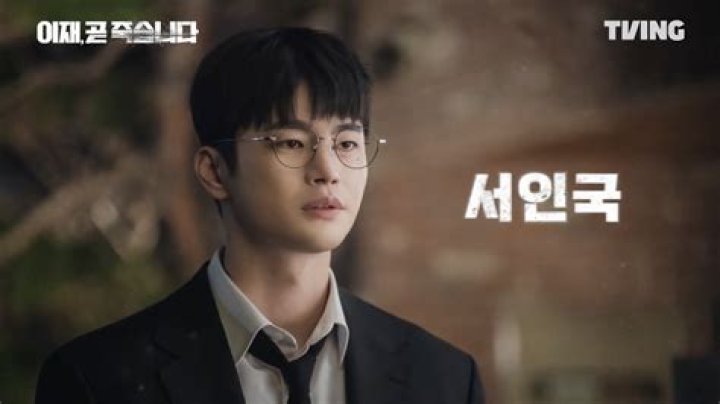 
Alchemy of Souls’ Go Yoon-jung is reportedly in talks to star alongside Seo In-guk for new fantasy drama Death’s Game 